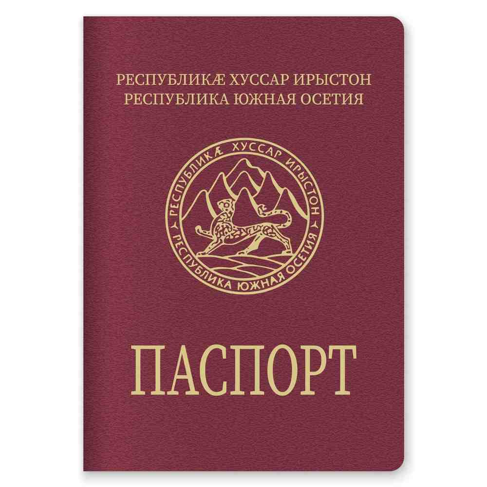 Close Up Of A South Ossetia Passport