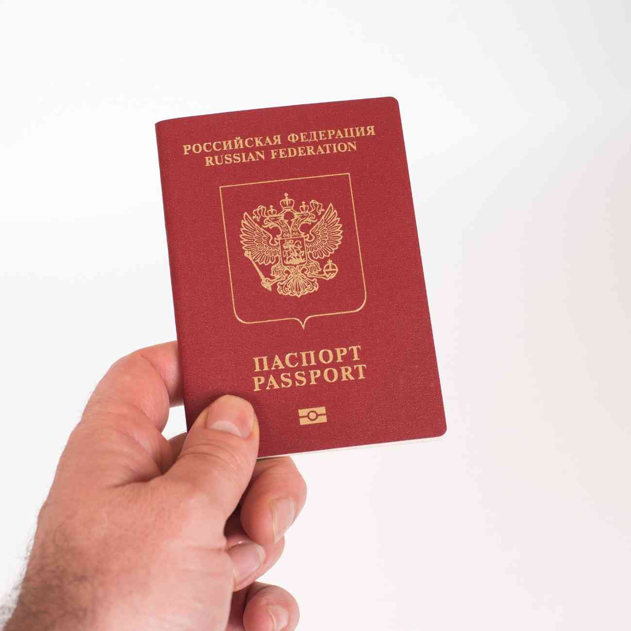 Russian International Passport