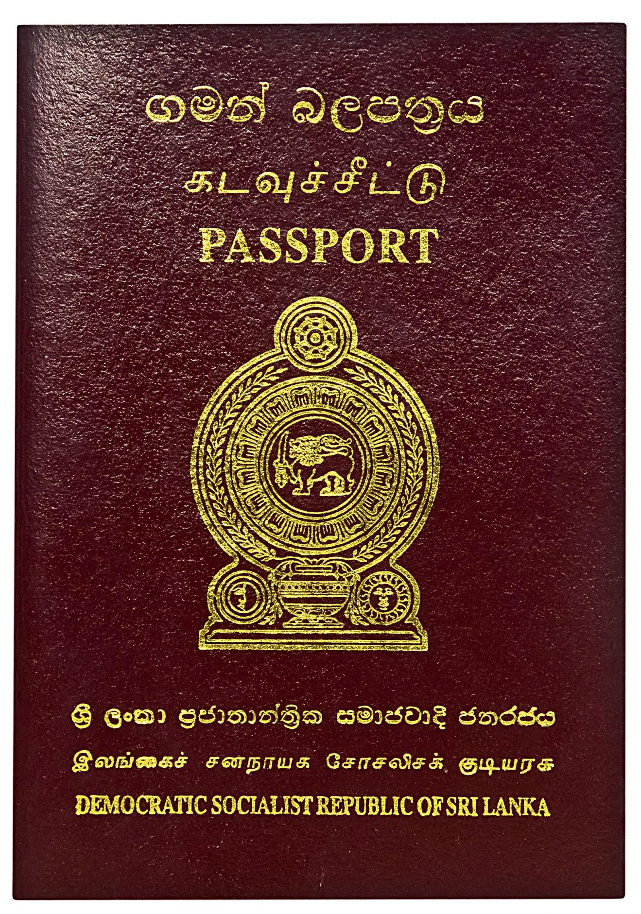 Sri Lanka Passport